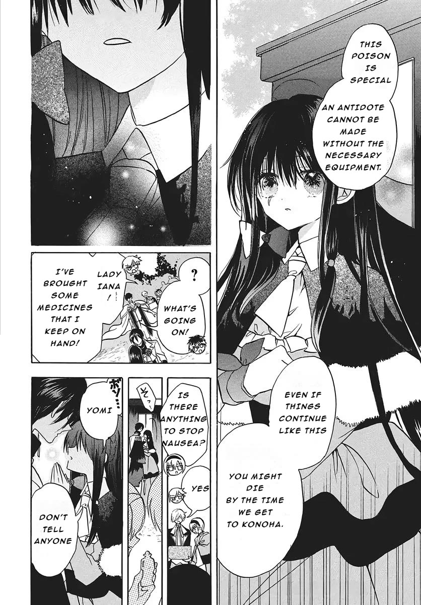 The Reincarnated Villainess' Dark History chapter 75 page 12