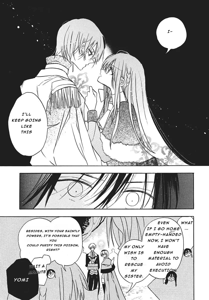 The Reincarnated Villainess' Dark History chapter 75 page 13