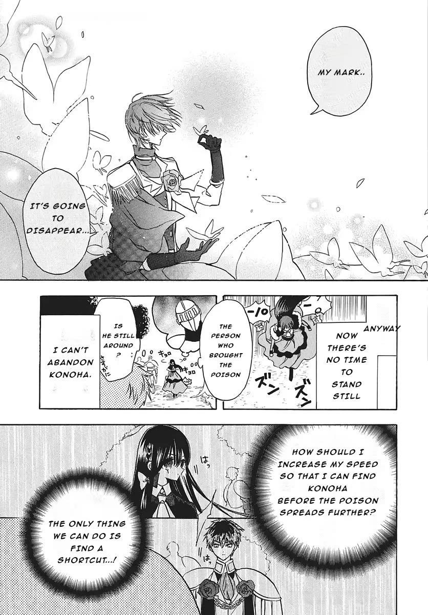 The Reincarnated Villainess' Dark History chapter 75 page 15