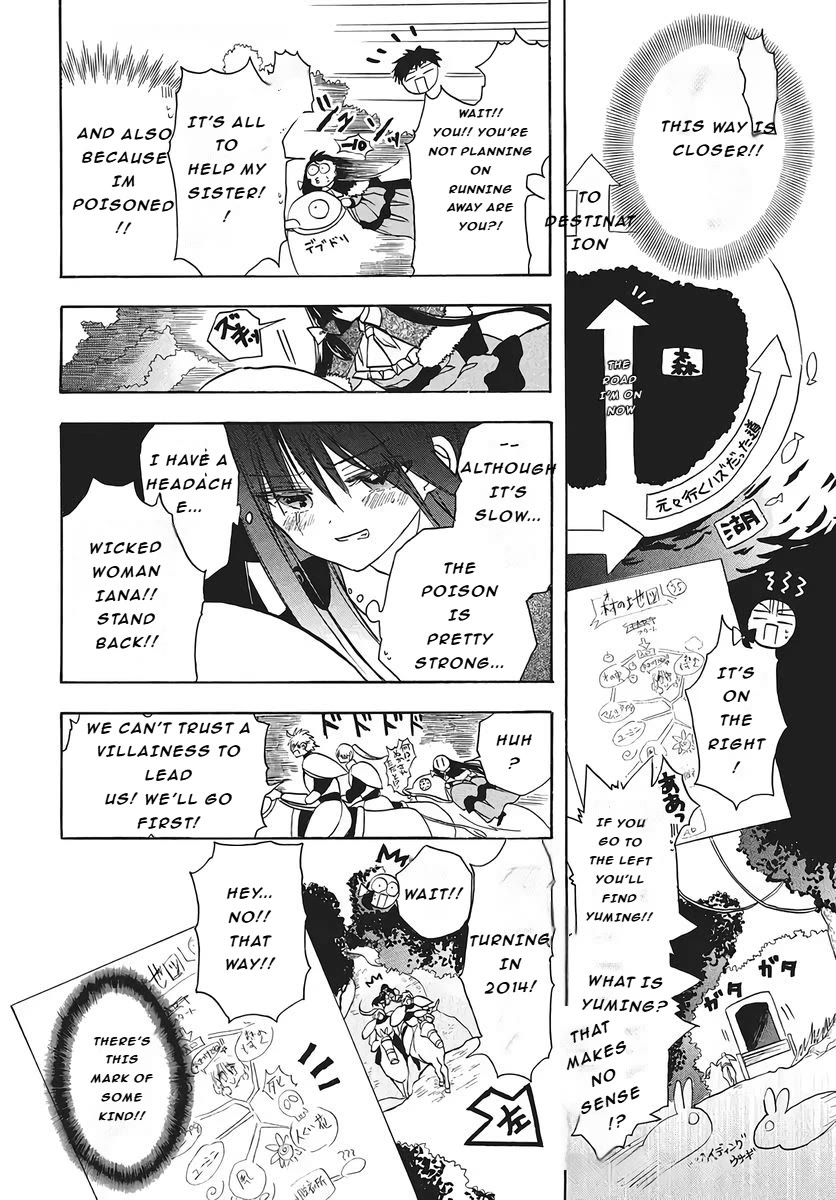 The Reincarnated Villainess' Dark History chapter 75 page 18