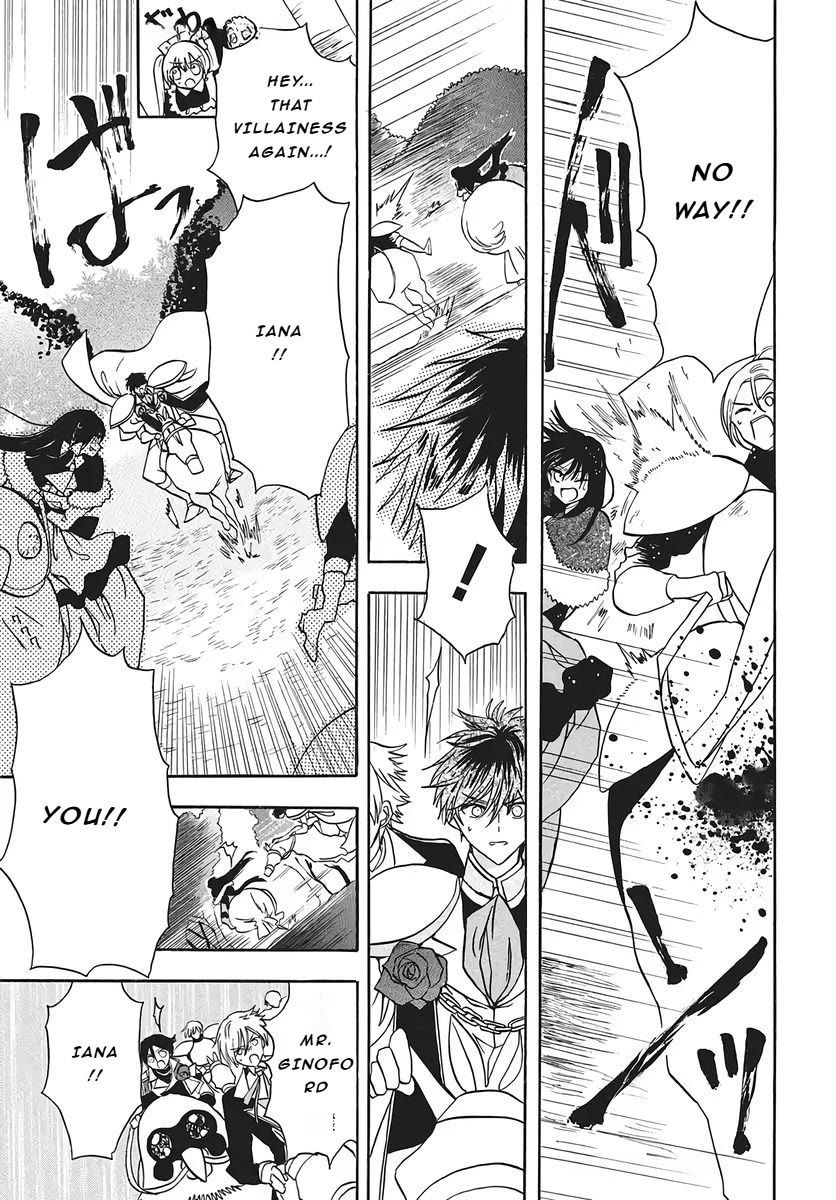 The Reincarnated Villainess' Dark History chapter 75 page 19