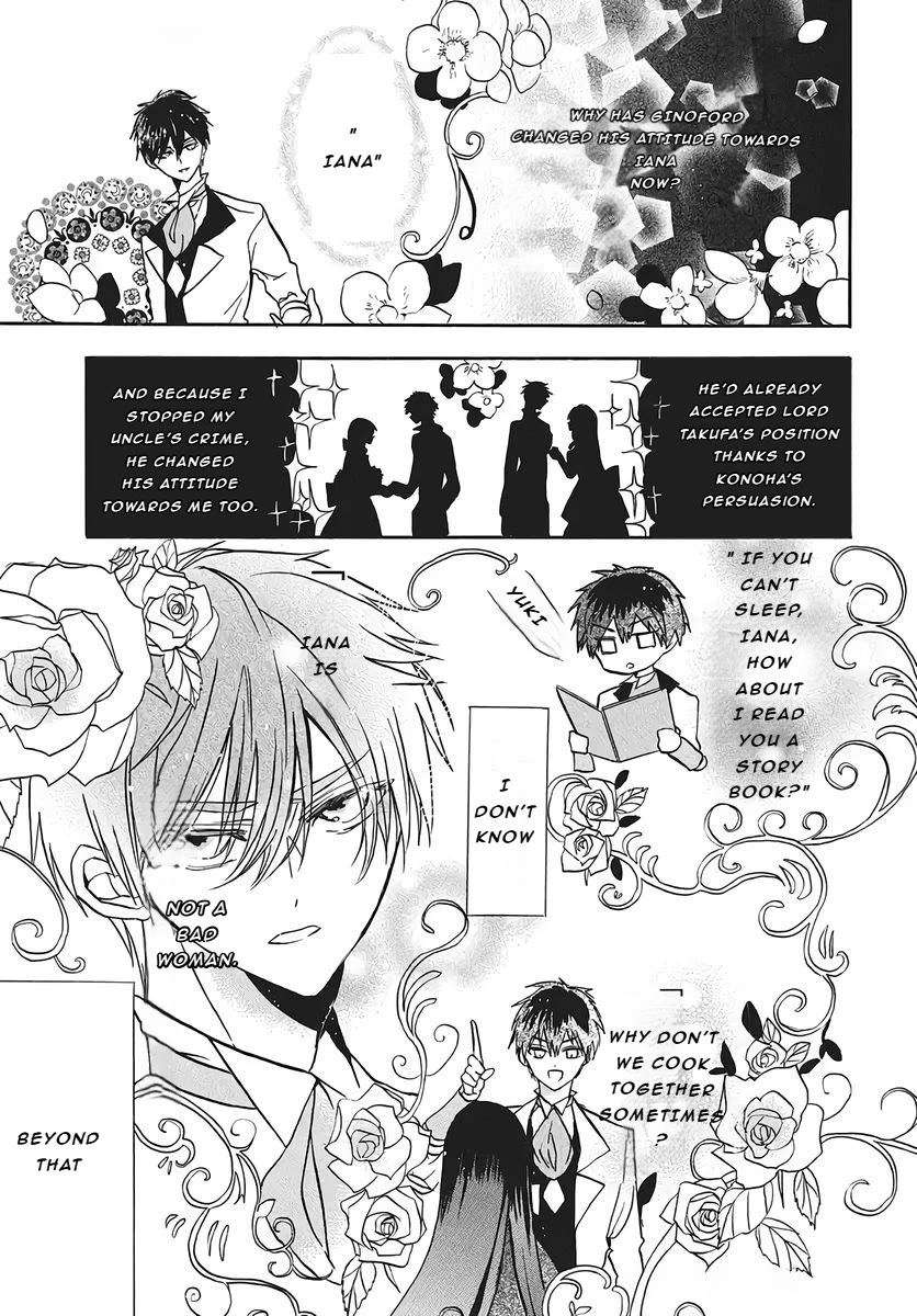 The Reincarnated Villainess' Dark History chapter 75 page 21