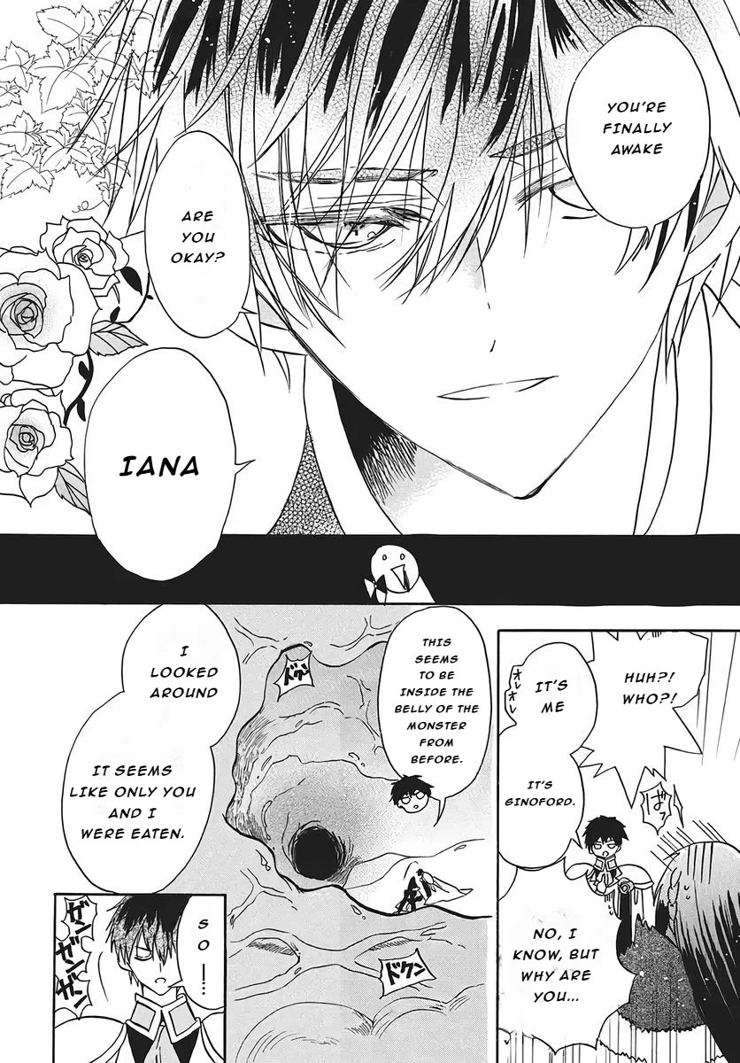 The Reincarnated Villainess' Dark History chapter 75 page 24