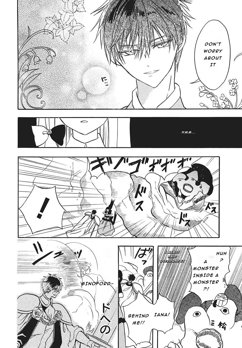 The Reincarnated Villainess' Dark History chapter 75 page 28