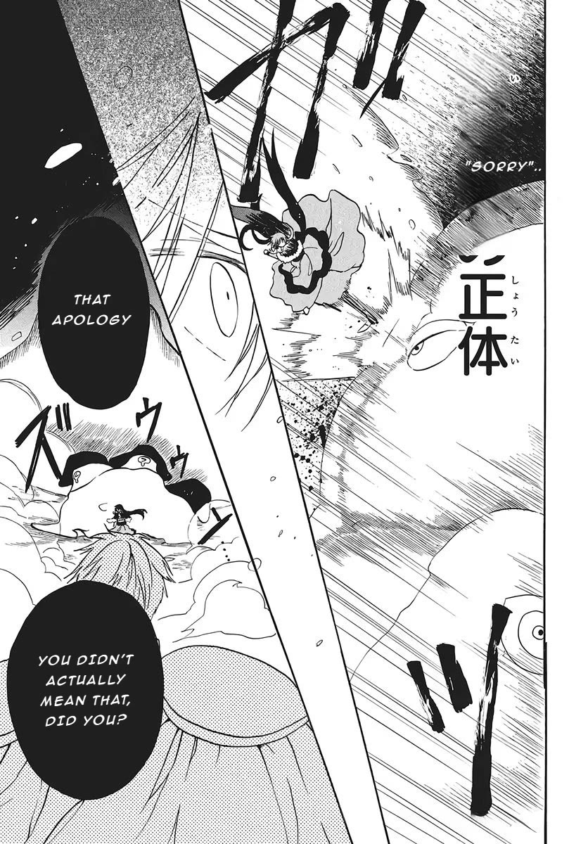 The Reincarnated Villainess' Dark History chapter 75 page 29