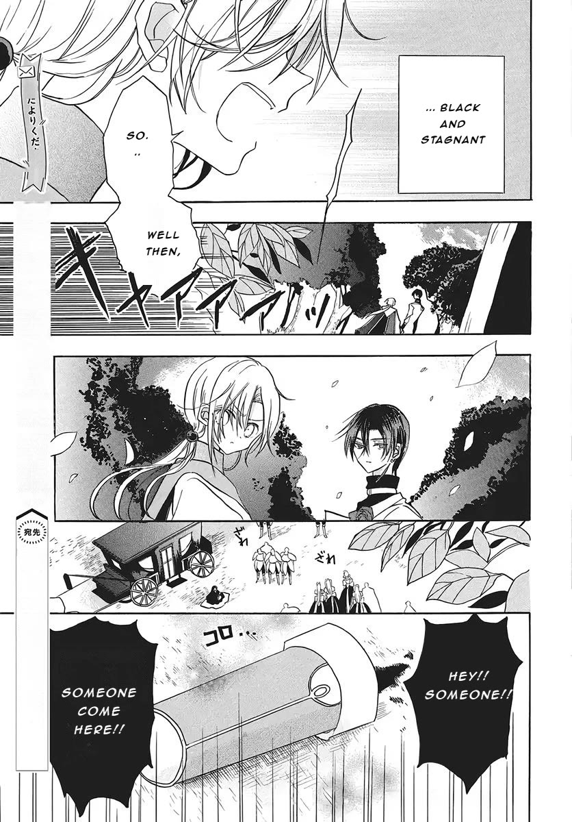 The Reincarnated Villainess' Dark History chapter 75 page 9