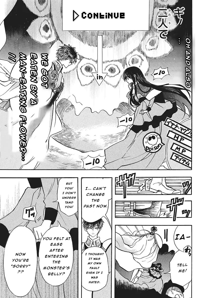 The Reincarnated Villainess' Dark History chapter 76 page 10