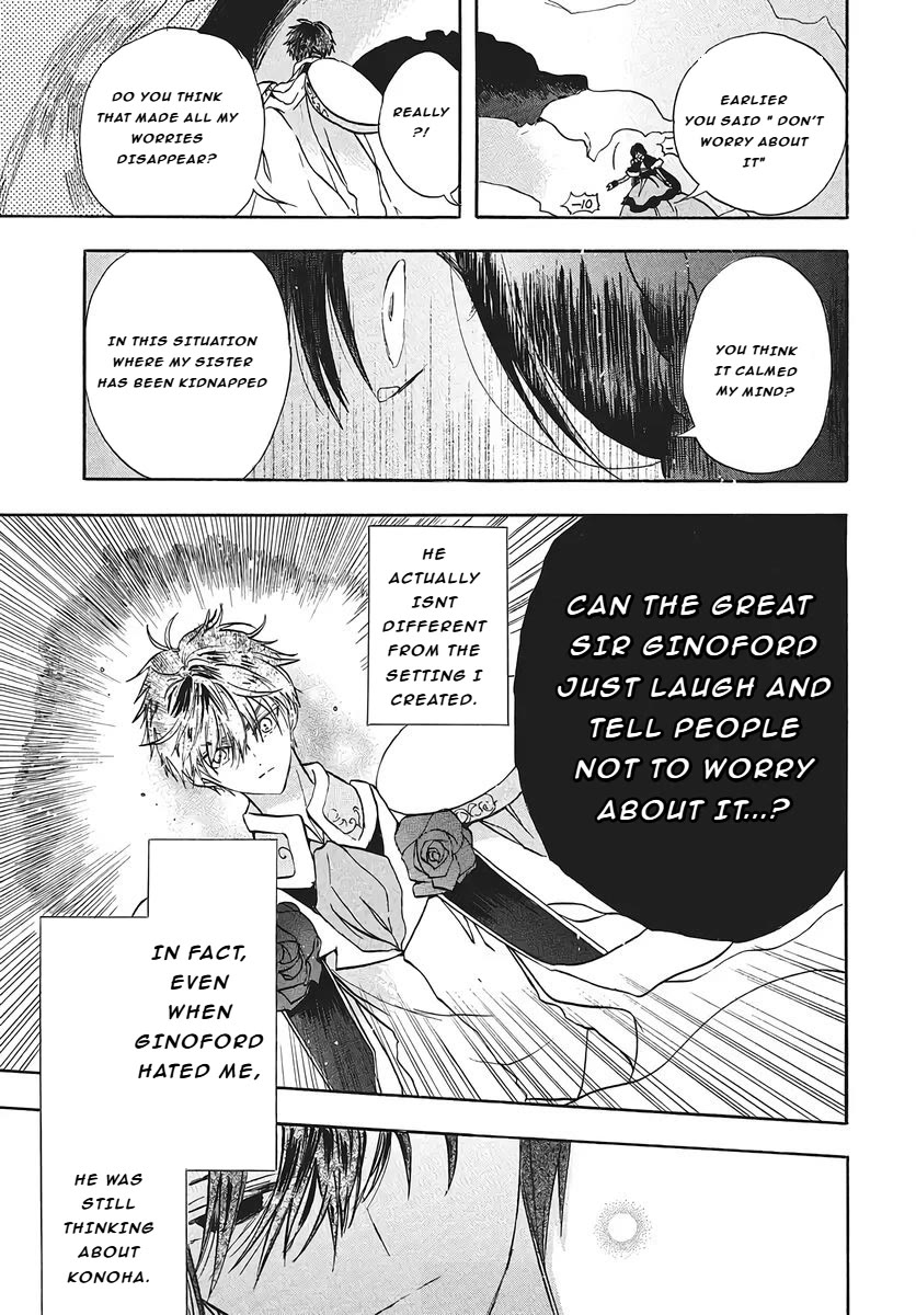 The Reincarnated Villainess' Dark History chapter 76 page 12