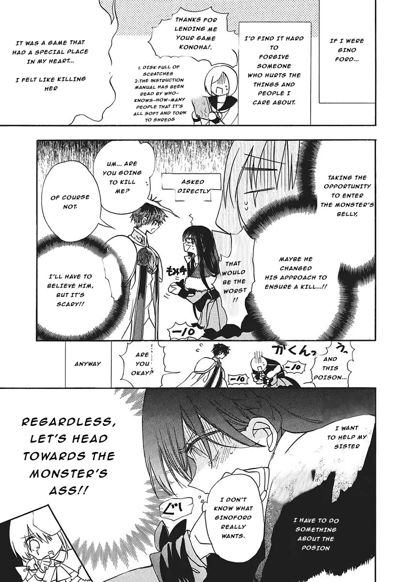 The Reincarnated Villainess' Dark History chapter 76 page 14