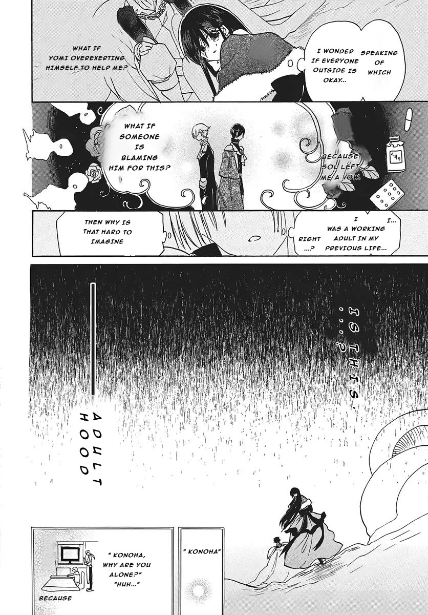 The Reincarnated Villainess' Dark History chapter 76 page 15