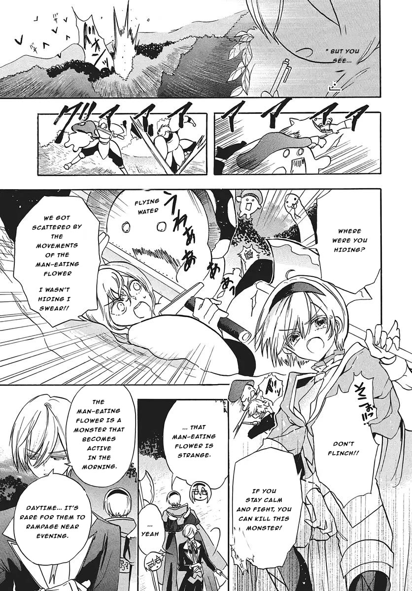 The Reincarnated Villainess' Dark History chapter 76 page 16