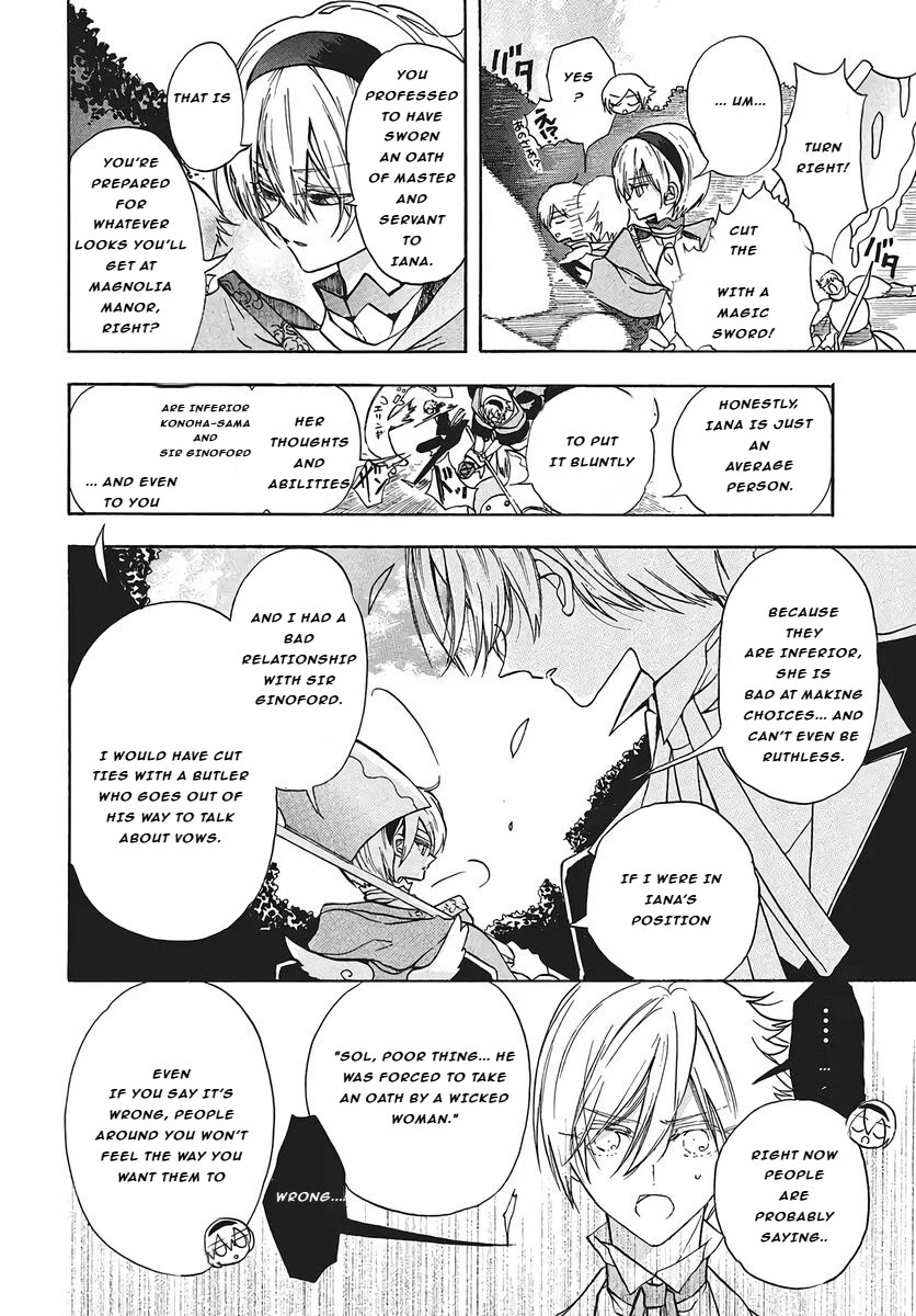 The Reincarnated Villainess' Dark History chapter 76 page 17