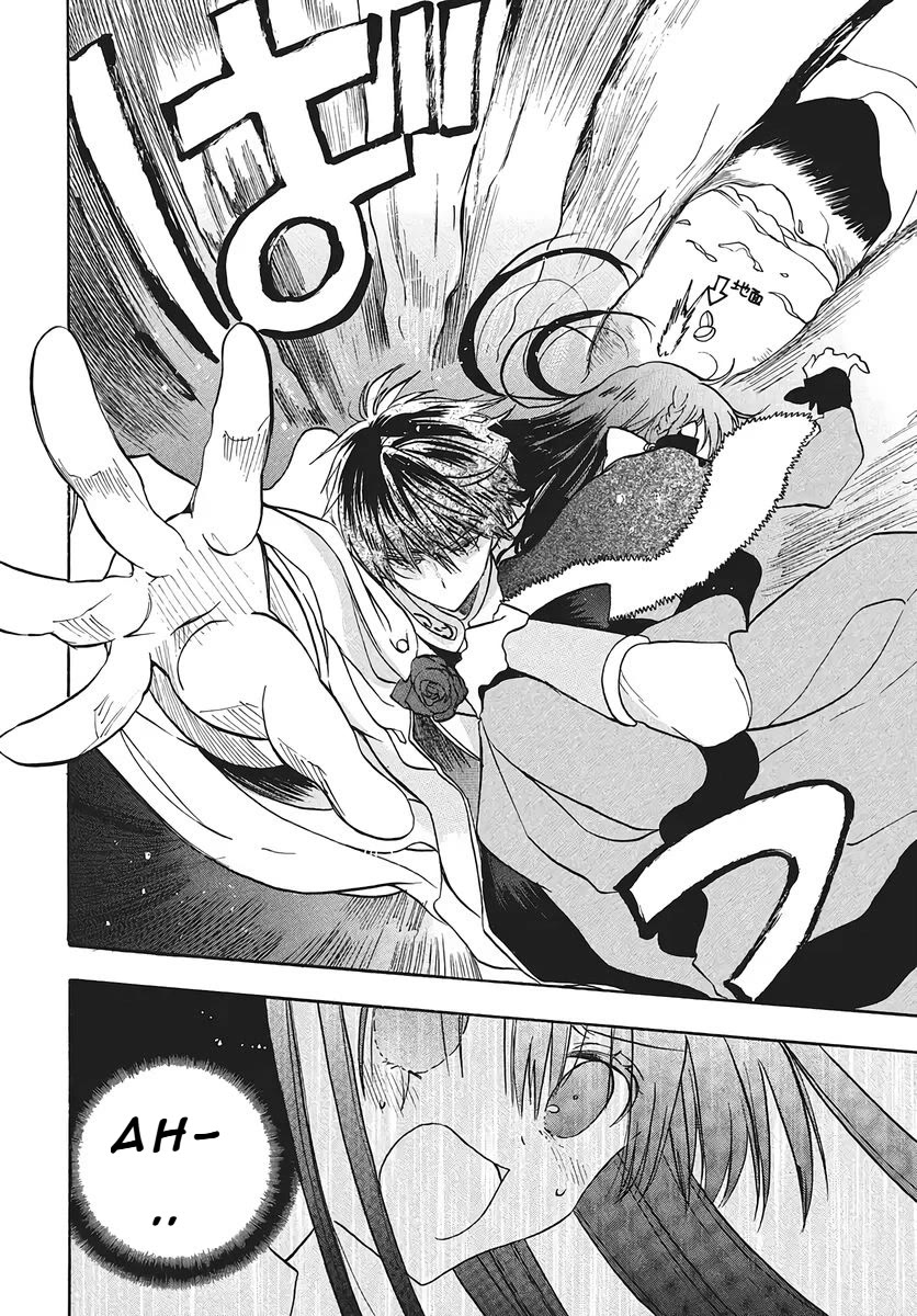 The Reincarnated Villainess' Dark History chapter 76 page 23