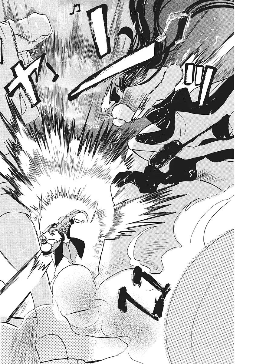 The Reincarnated Villainess' Dark History chapter 76 page 27