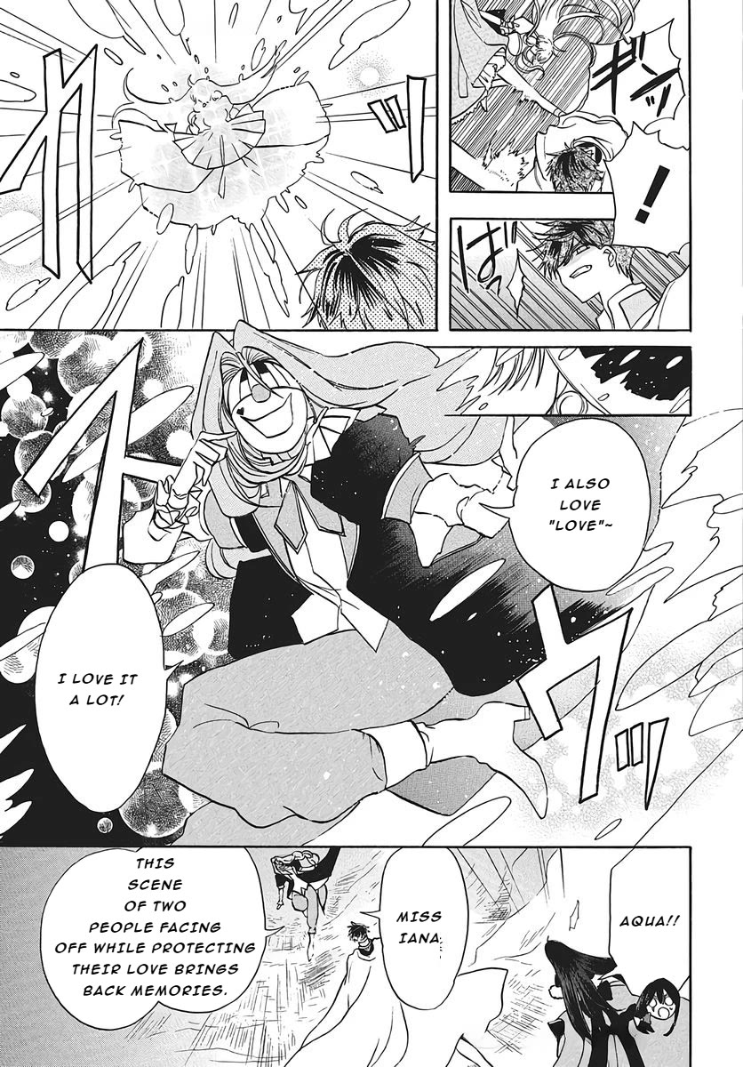 The Reincarnated Villainess' Dark History chapter 77 page 11