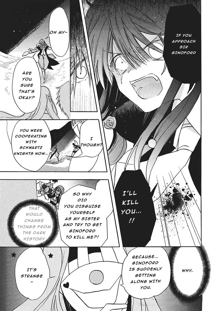 The Reincarnated Villainess' Dark History chapter 77 page 13