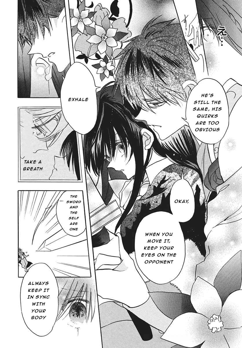 The Reincarnated Villainess' Dark History chapter 77 page 16