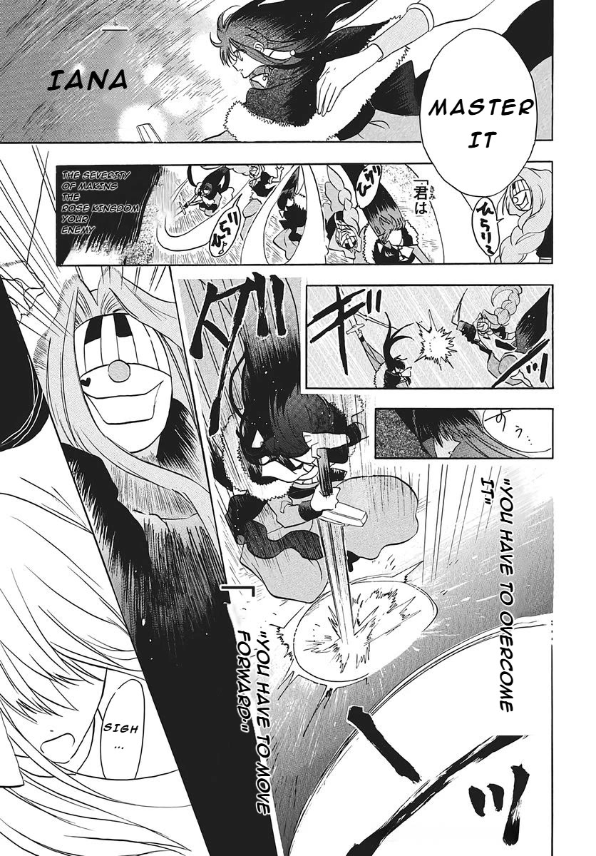 The Reincarnated Villainess' Dark History chapter 77 page 17