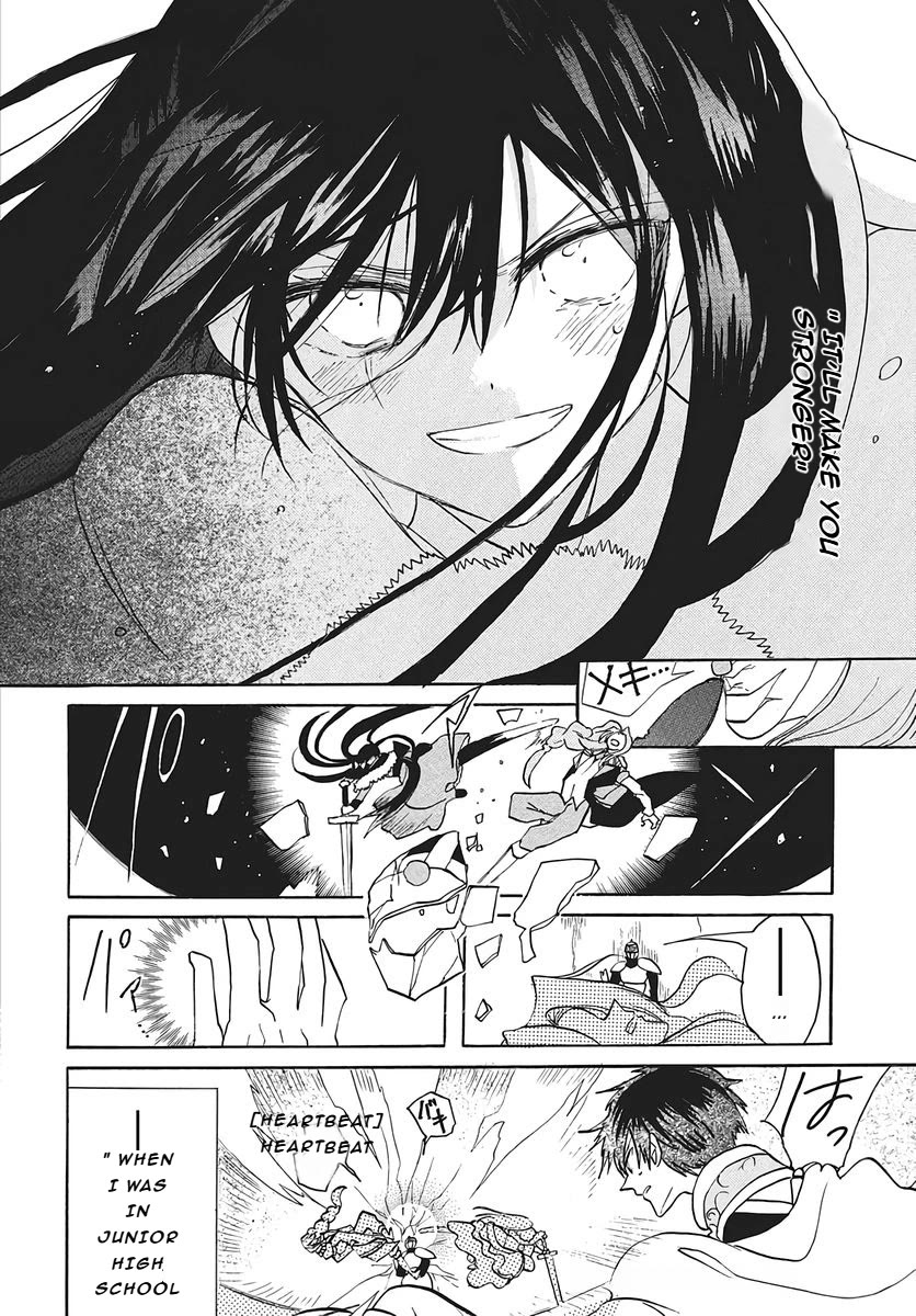 The Reincarnated Villainess' Dark History chapter 77 page 18