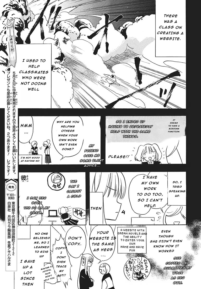 The Reincarnated Villainess' Dark History chapter 77 page 19