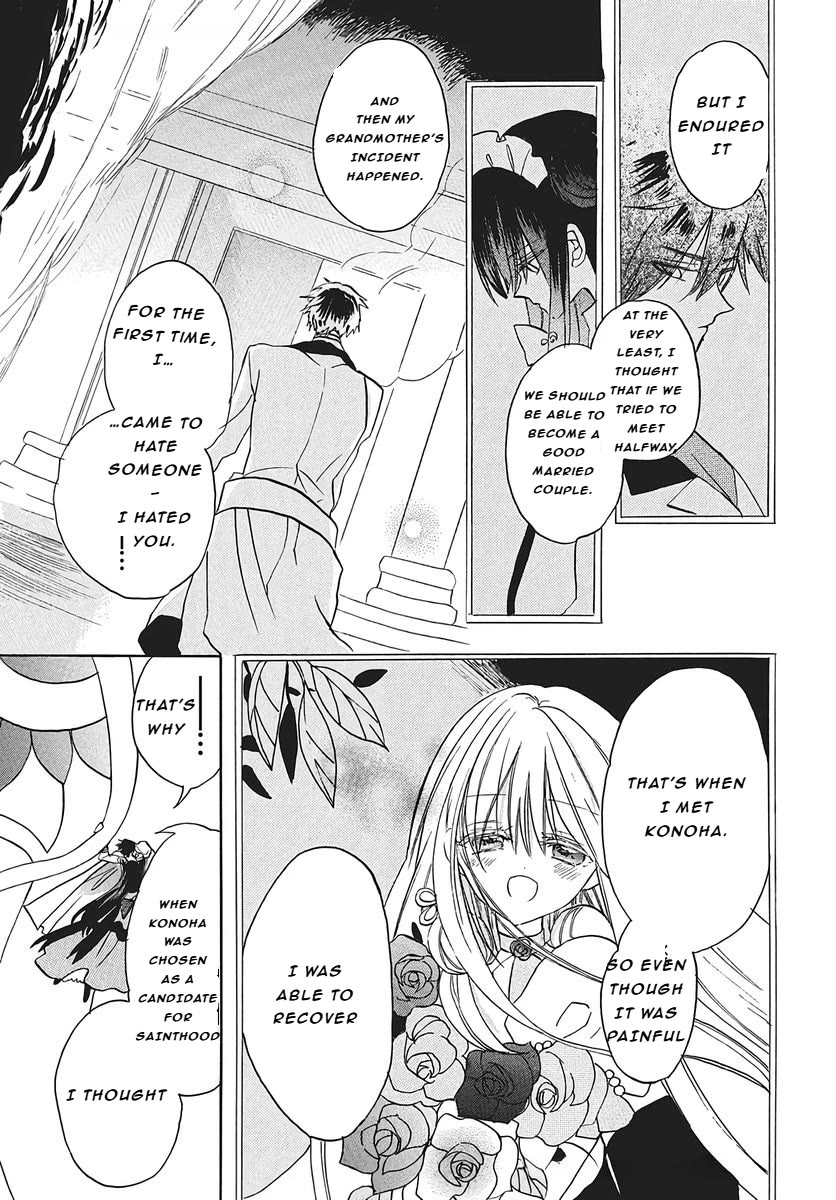 The Reincarnated Villainess' Dark History chapter 77 page 23