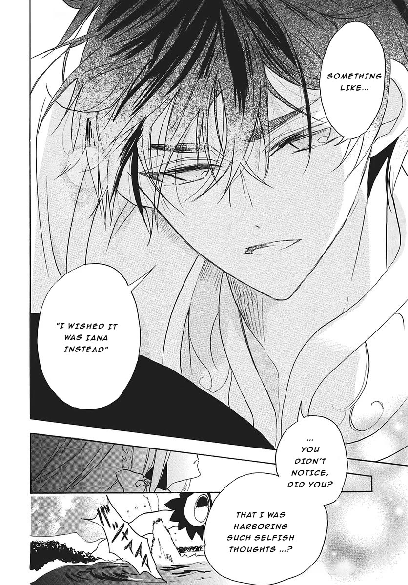 The Reincarnated Villainess' Dark History chapter 77 page 24