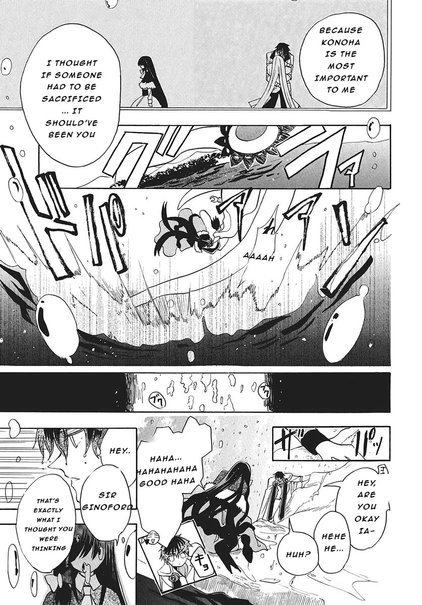 The Reincarnated Villainess' Dark History chapter 77 page 25