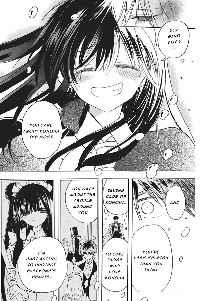 The Reincarnated Villainess' Dark History chapter 77 page 26