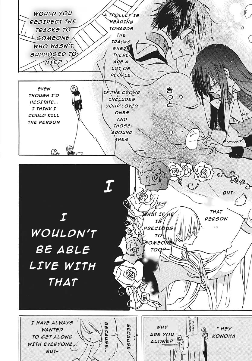 The Reincarnated Villainess' Dark History chapter 77 page 28