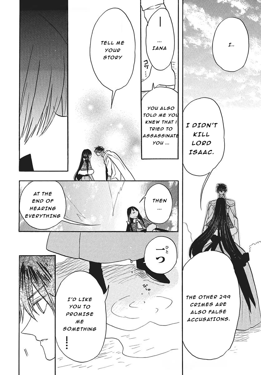 The Reincarnated Villainess' Dark History chapter 77 page 30