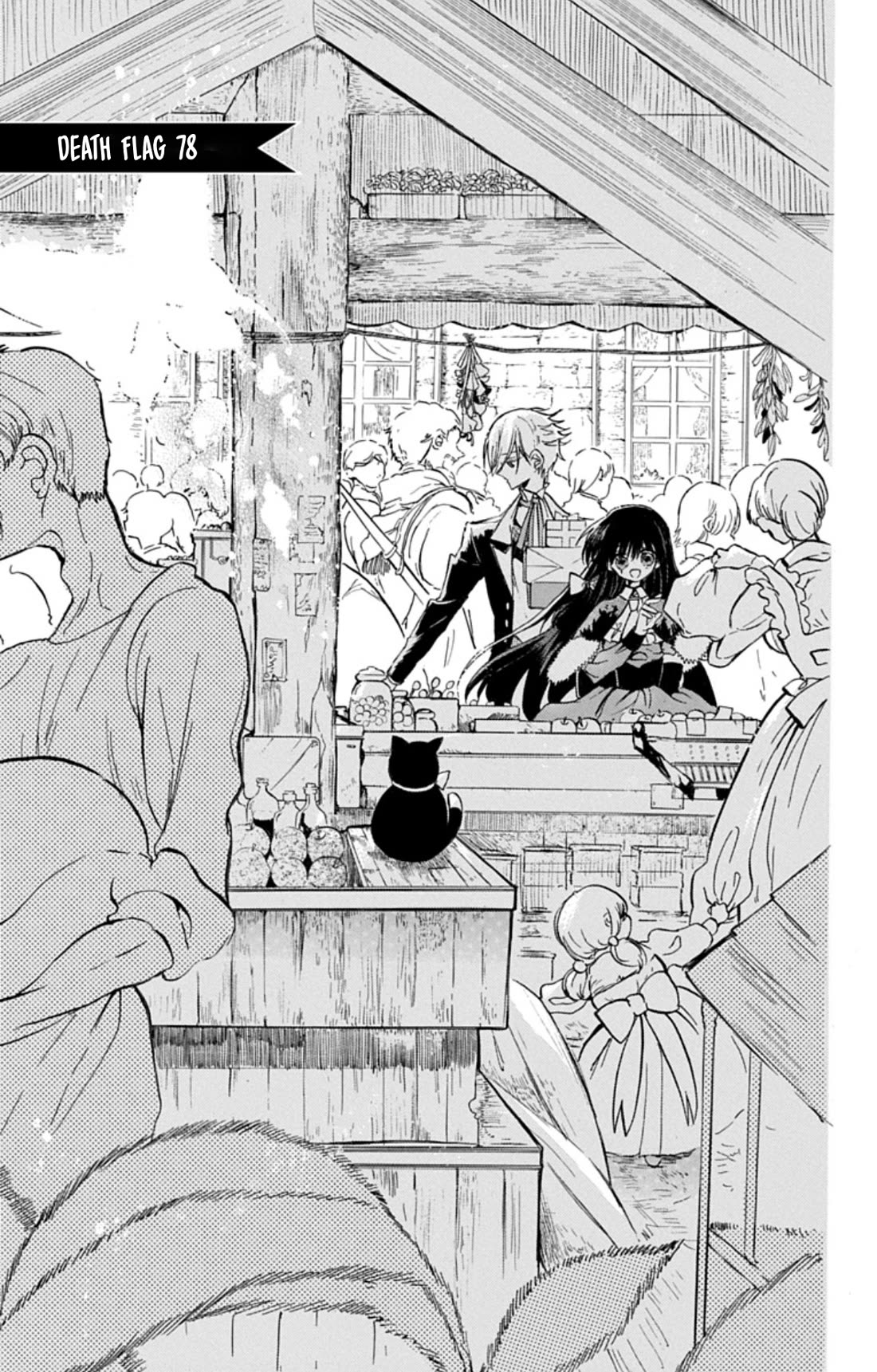 The Reincarnated Villainess' Dark History chapter 78 page 1