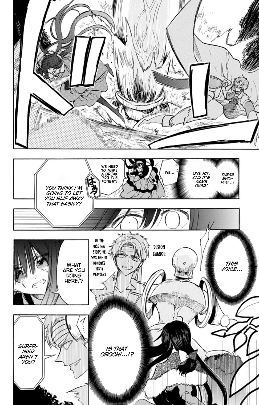 The Reincarnated Villainess' Dark History chapter 78 page 10