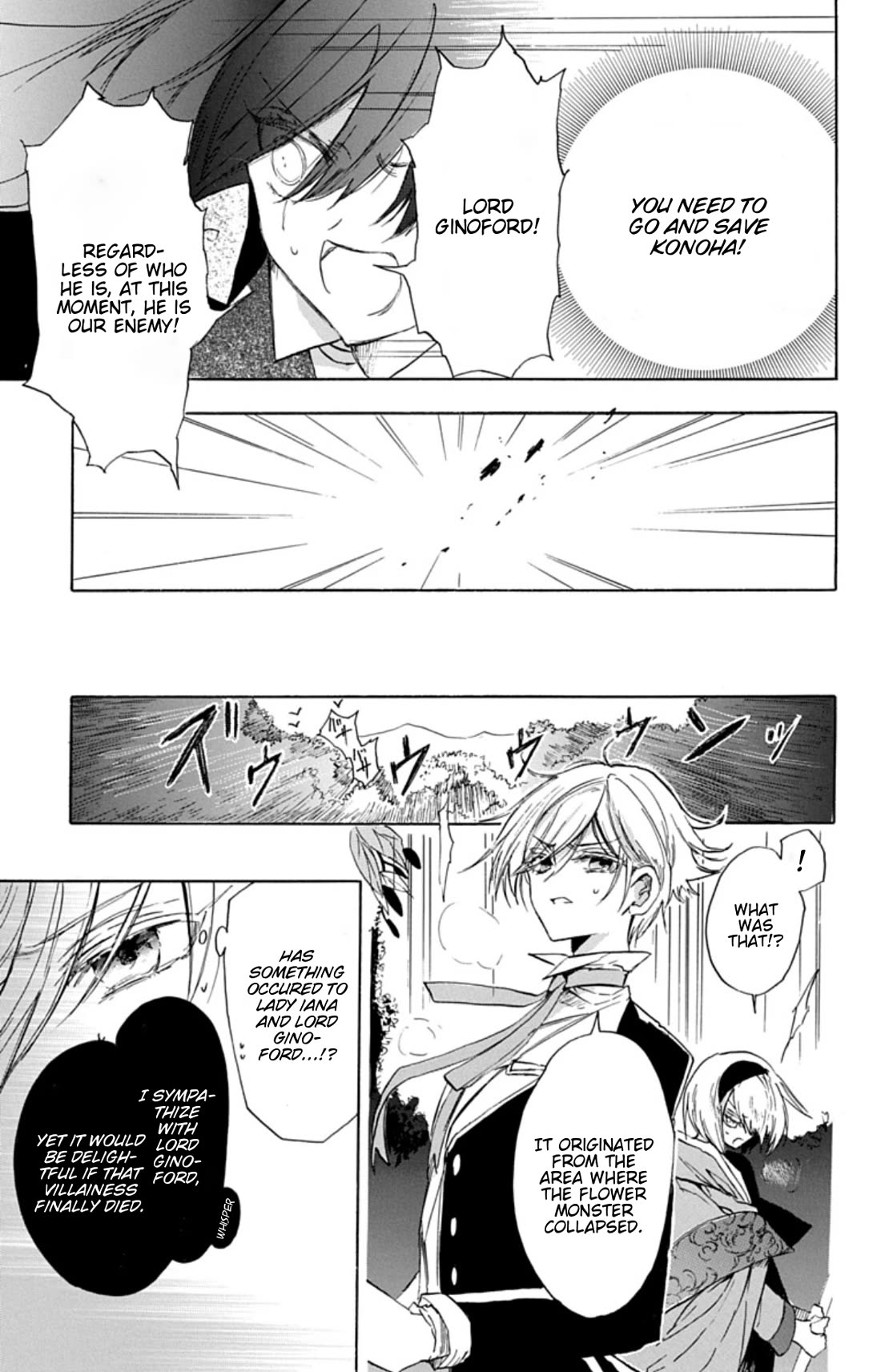 The Reincarnated Villainess' Dark History chapter 78 page 13