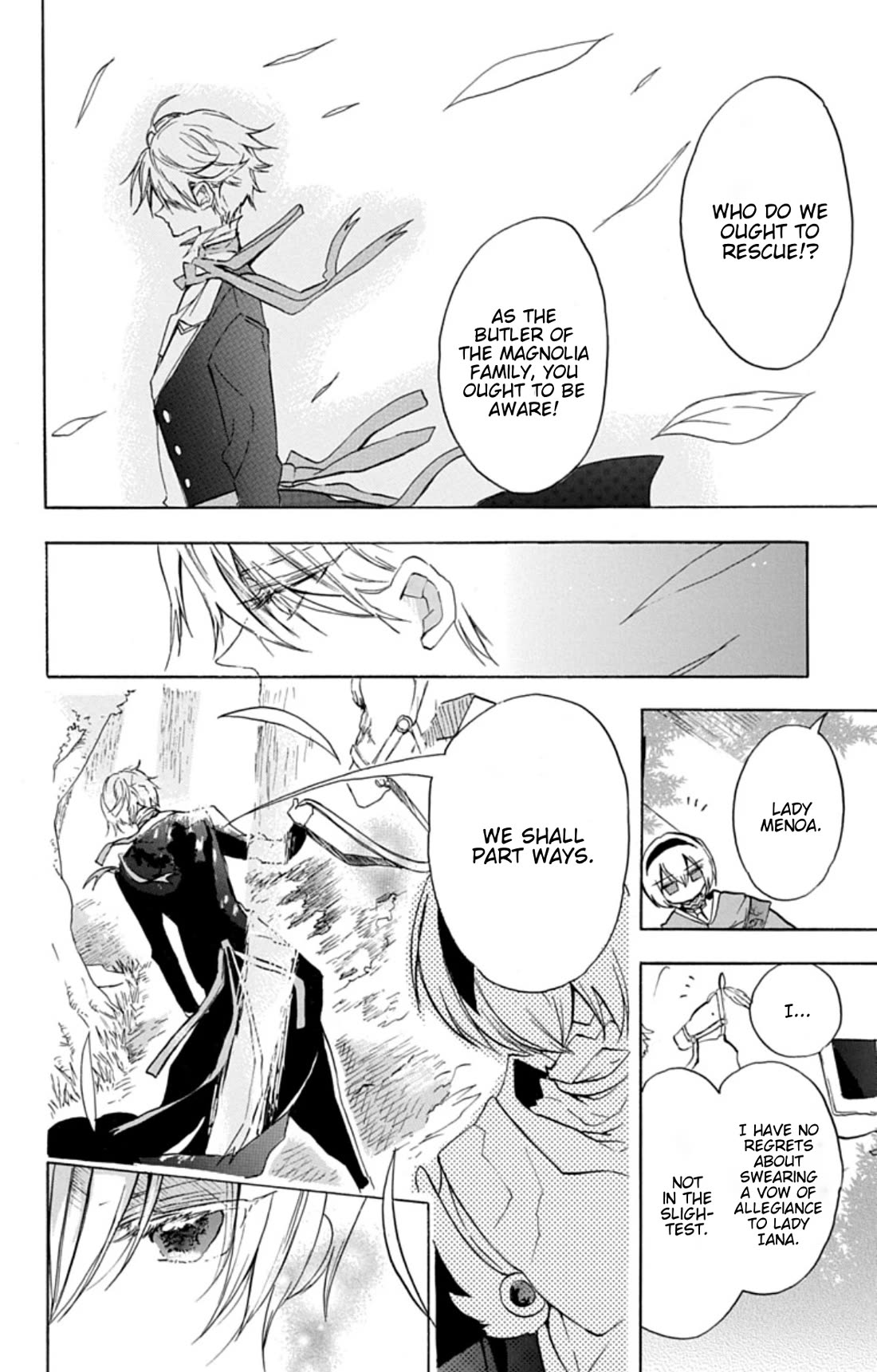 The Reincarnated Villainess' Dark History chapter 78 page 16