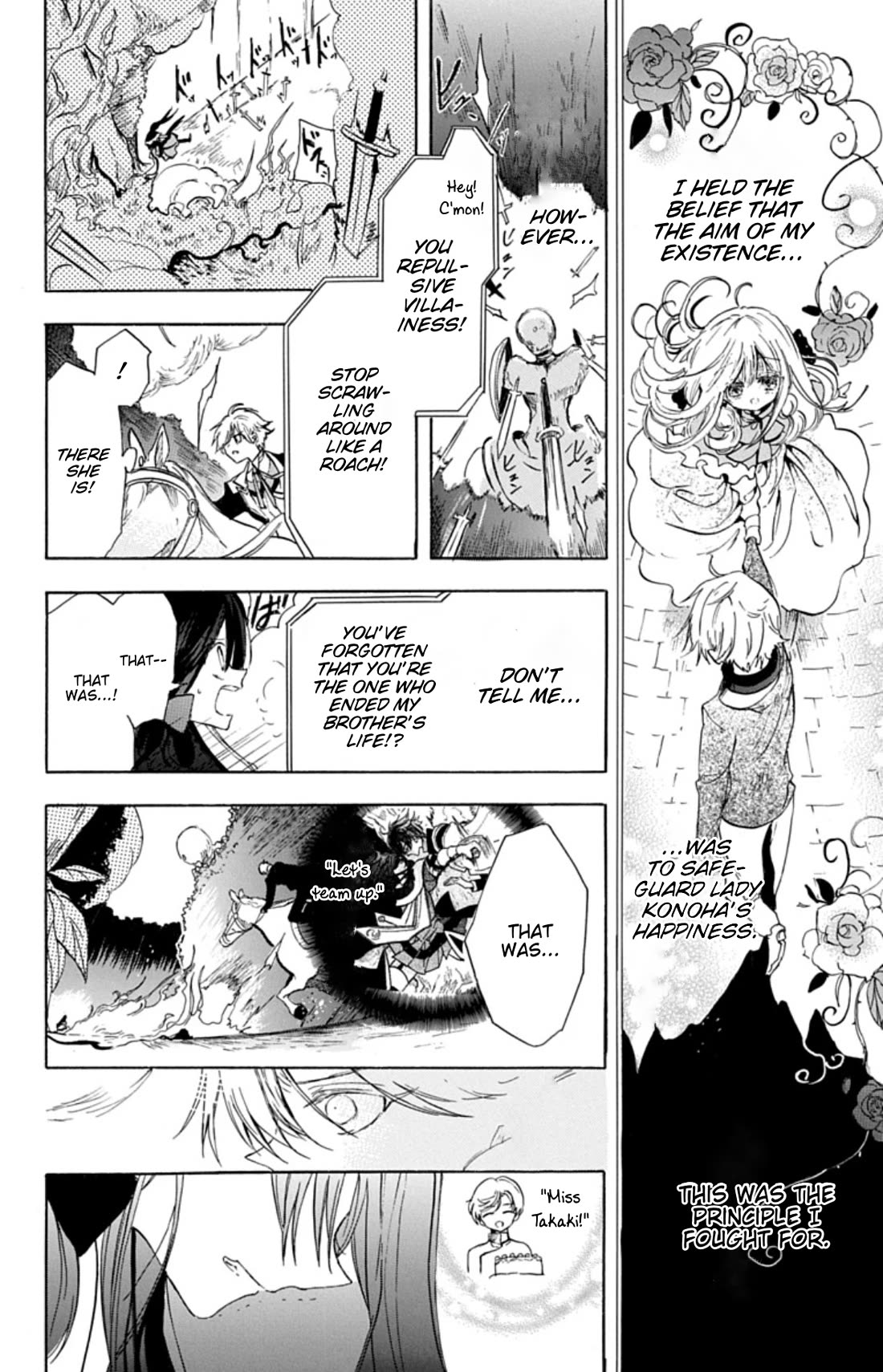 The Reincarnated Villainess' Dark History chapter 78 page 18