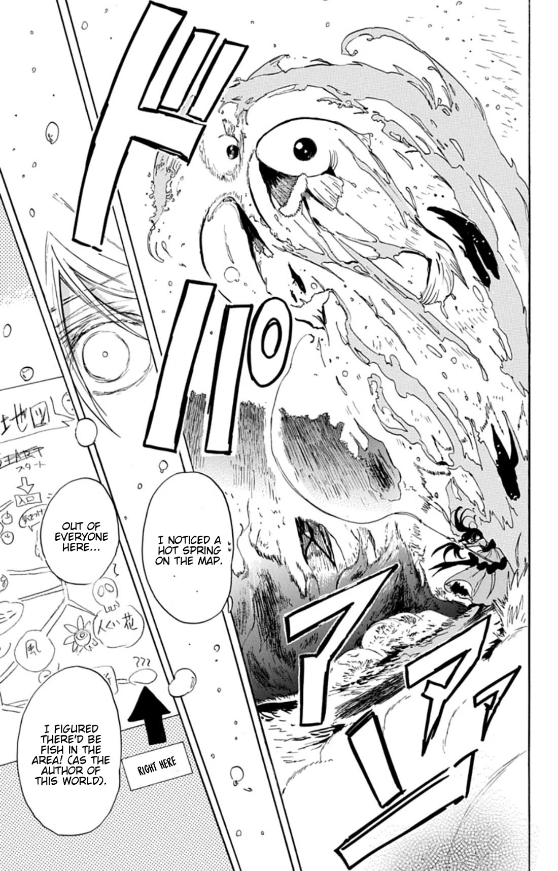 The Reincarnated Villainess' Dark History chapter 78 page 22