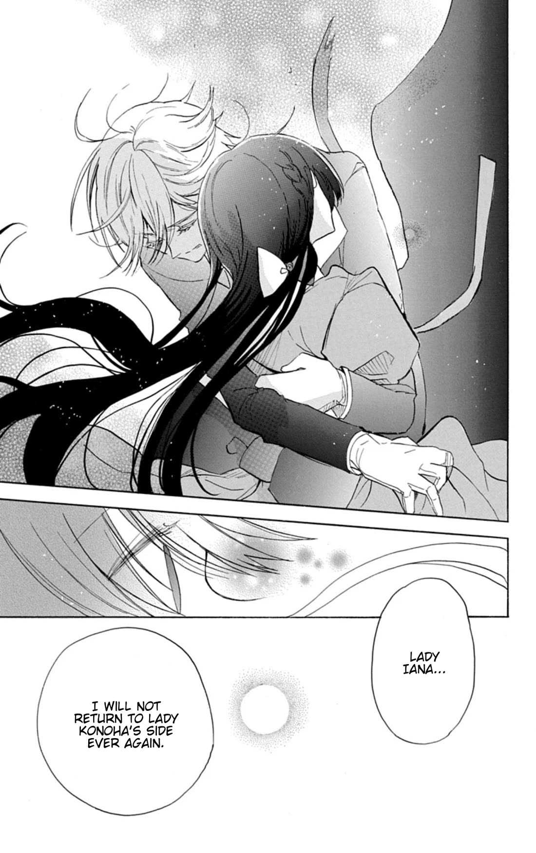 The Reincarnated Villainess' Dark History chapter 78 page 24