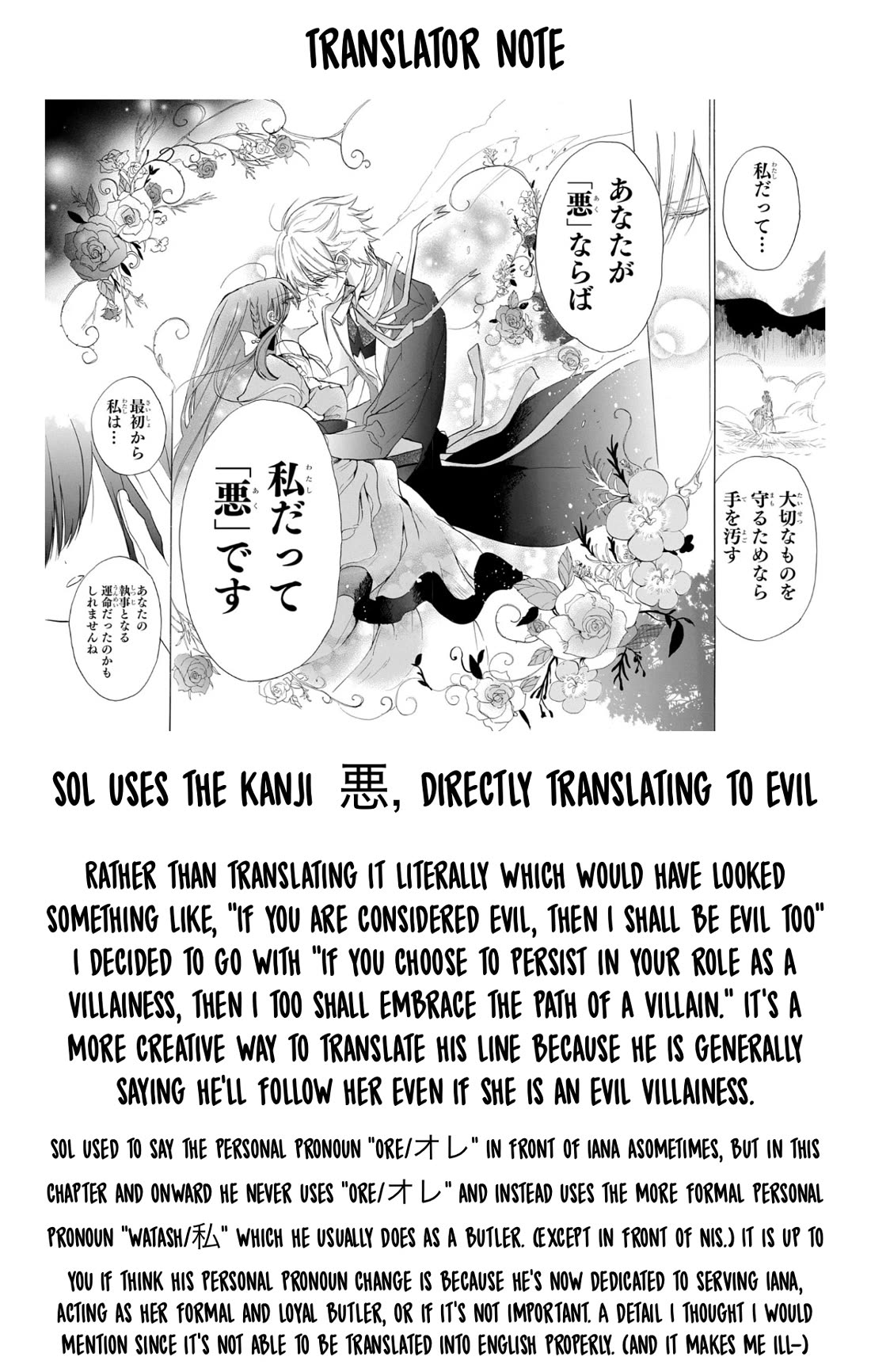 The Reincarnated Villainess' Dark History chapter 78 page 29