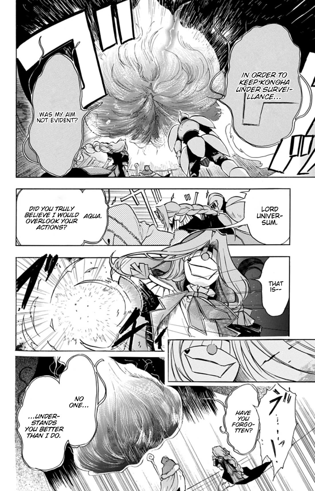 The Reincarnated Villainess' Dark History chapter 78 page 4