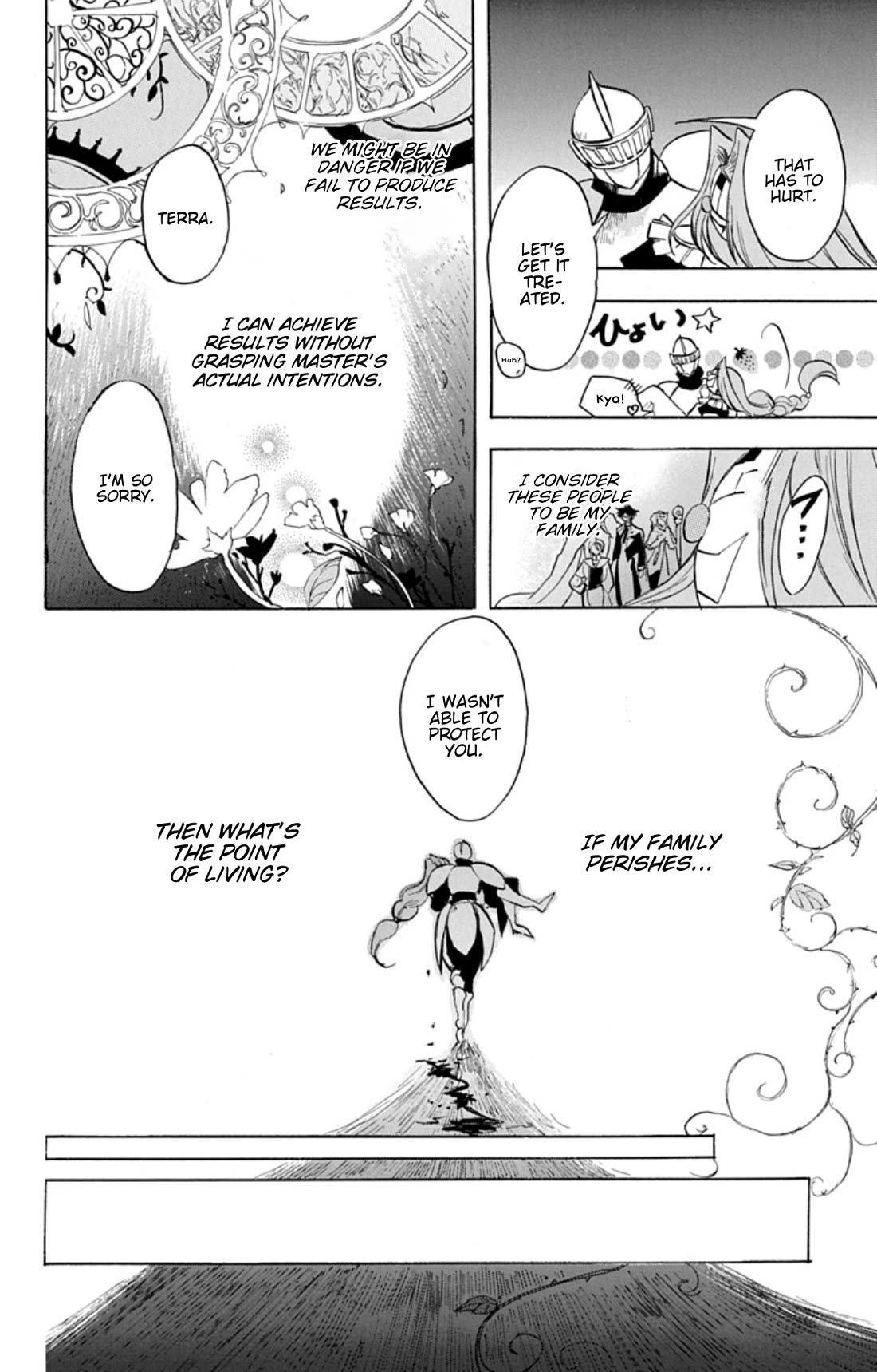 The Reincarnated Villainess' Dark History chapter 78 page 6