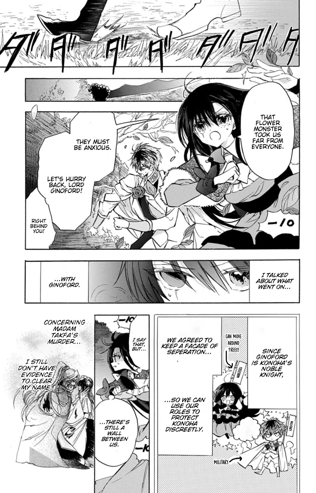 The Reincarnated Villainess' Dark History chapter 78 page 7