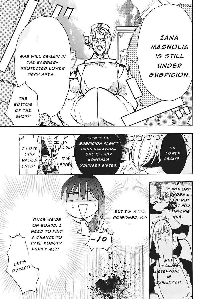 The Reincarnated Villainess' Dark History chapter 79 page 17