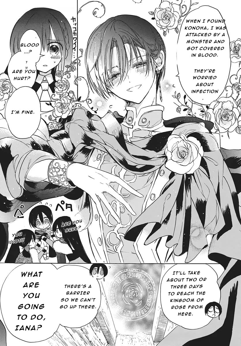 The Reincarnated Villainess' Dark History chapter 79 page 19