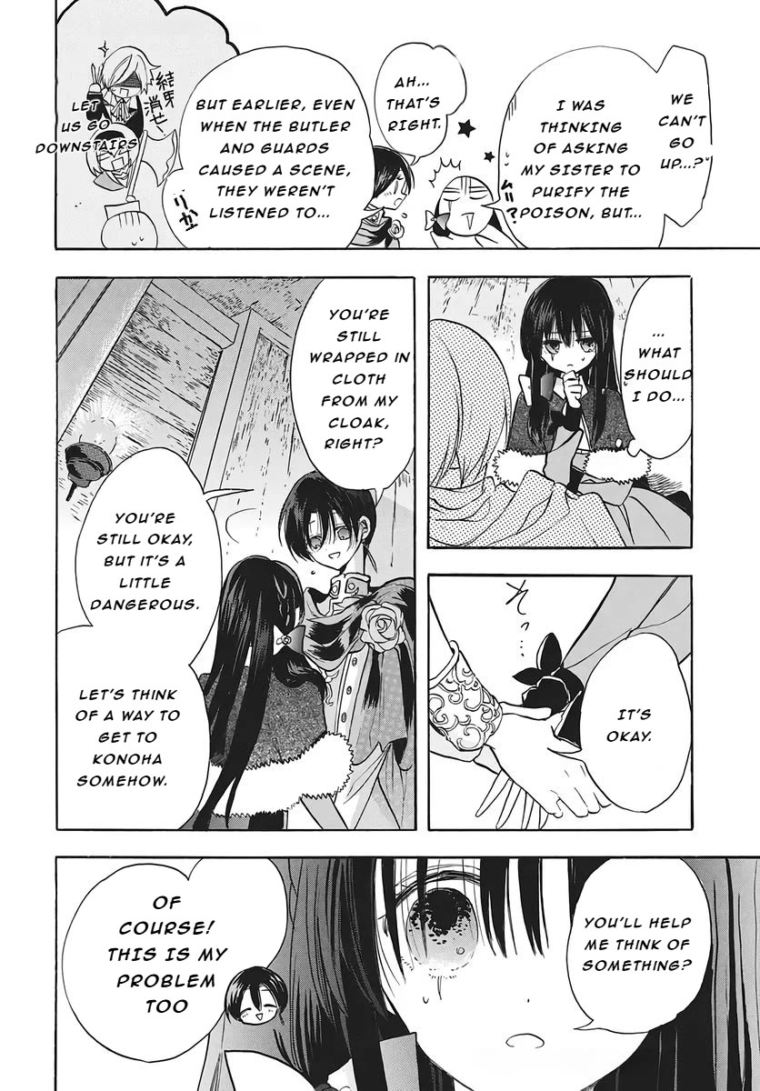 The Reincarnated Villainess' Dark History chapter 79 page 20