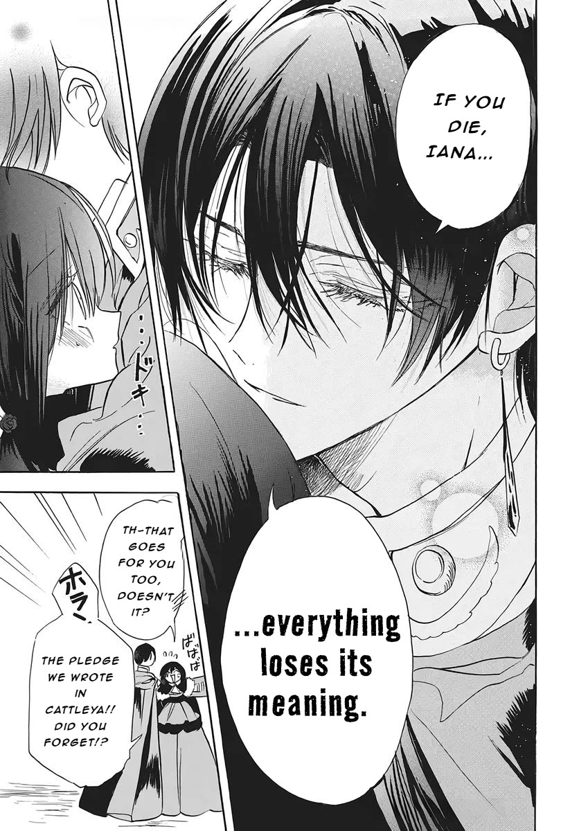 The Reincarnated Villainess' Dark History chapter 79 page 21