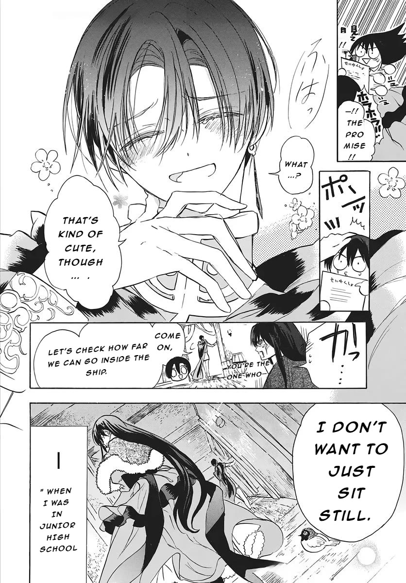 The Reincarnated Villainess' Dark History chapter 79 page 22