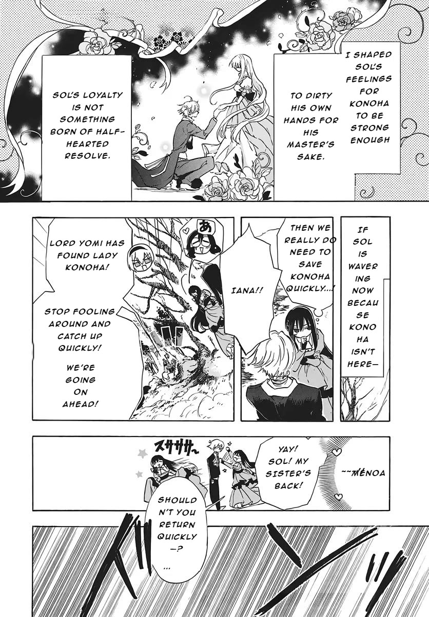 The Reincarnated Villainess' Dark History chapter 79 page 6