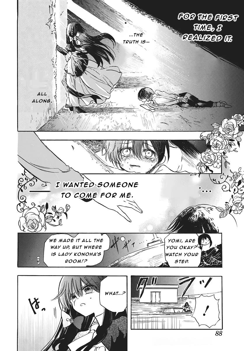 The Reincarnated Villainess' Dark History chapter 80 page 13