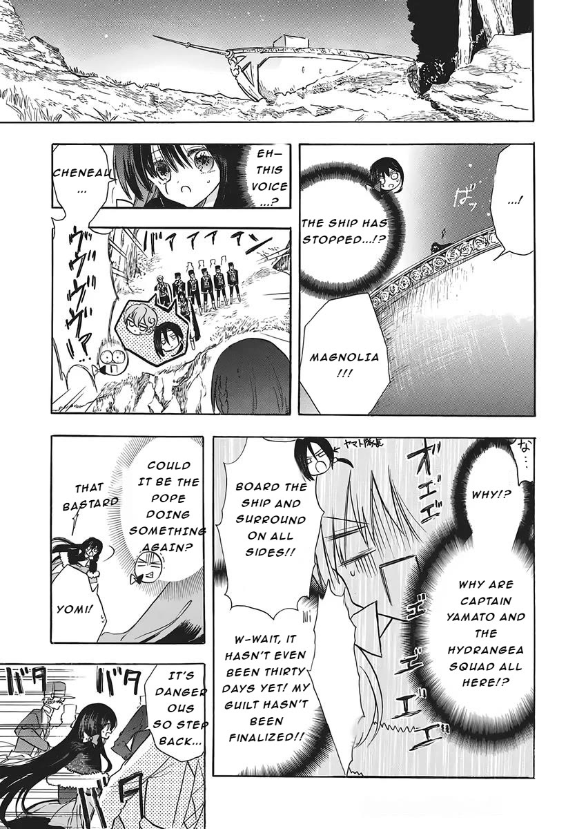 The Reincarnated Villainess' Dark History chapter 80 page 14