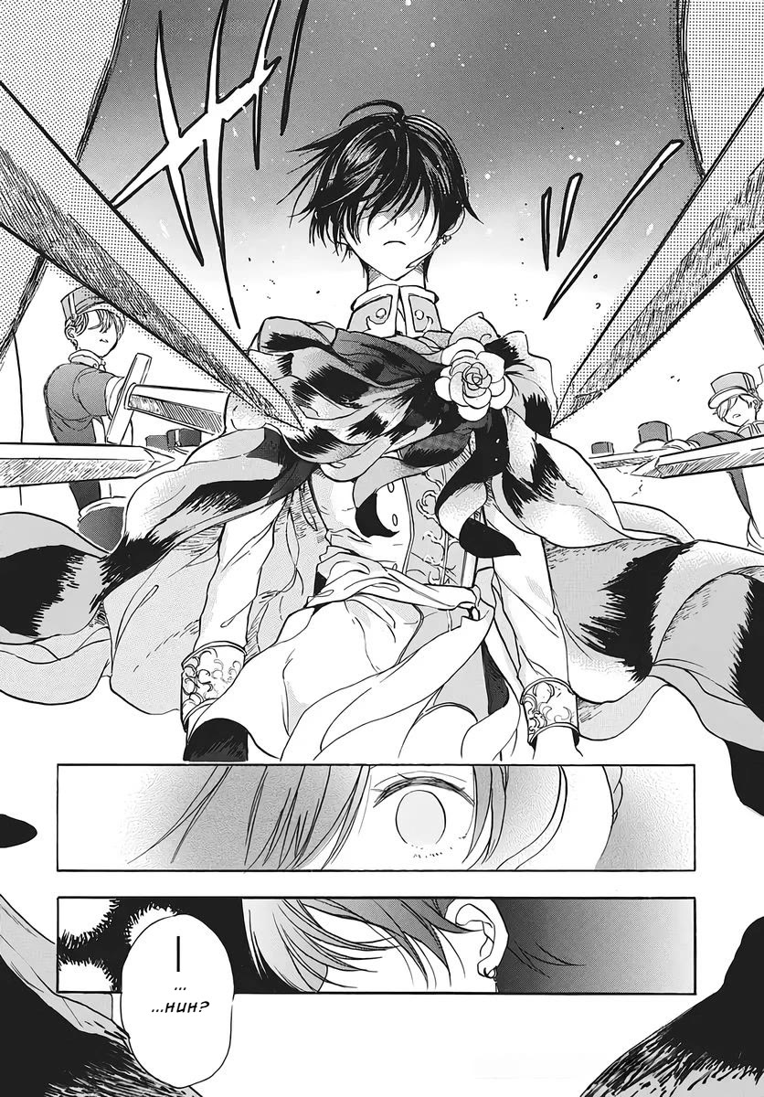 The Reincarnated Villainess' Dark History chapter 80 page 15